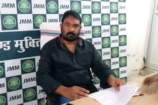 JMM expelled pradeep kumar from party in ranchi