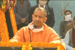 cm yogi adityanath