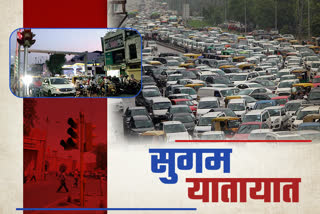 new traffic signals will install in jaipur, traffic will be more accessible