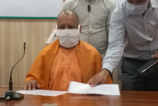 CM yogi adityanath