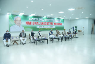 JDU national executive meeting