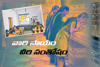 facilities to Telangana government schools