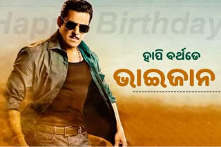 Happy Birthday Salman Khan