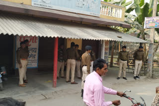 बिहार पुलिस