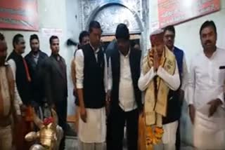 Bala Bachchan visited Baba Mahakal
