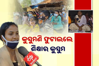 KUSUMANI TEACHING STUDENTS IN THE MAOIST AFFECTED MALKANGIRI GORASETU AREA