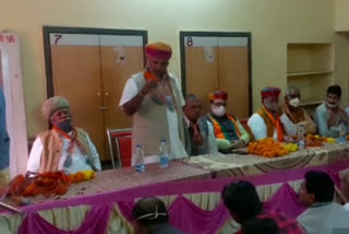 pokaran Municipal election 2020 , bjp Bhajan Lal Sharma meeting in pokaran