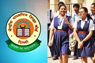 CBSE board exam