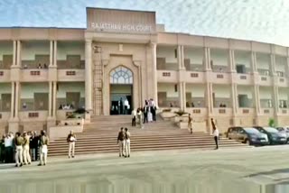 rajasthan high court,  jodhpur news