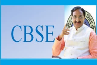 CBSE board exams schedule