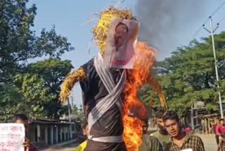 AASU PROTEST AT RANGIA