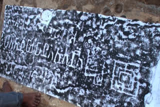 inscription found in tamil nadu