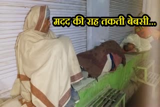 Etv bharat Reality check, Varanasi news वाराणसी में रैन बसेरों की दुर्दशा,  night shelters in Varanasi