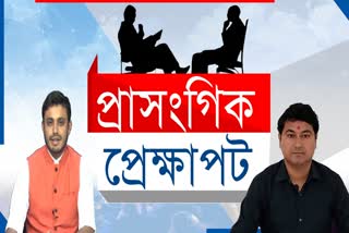 প্ৰাসংগিক প্ৰেক্ষাপট : এইবাৰৰ অতিথি বিজেপিৰ যুৱ নেতা বনমালী শৰ্মা