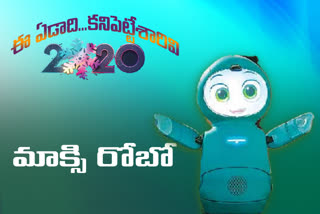 2020 innovation Maxi Robot guide children