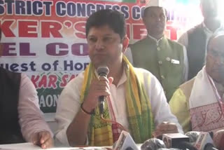 bongaigaon-congress-press-meet