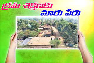 100 percent development in metla thimmapur village