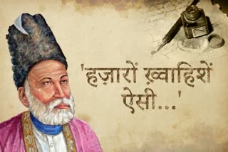 mirza ghalib