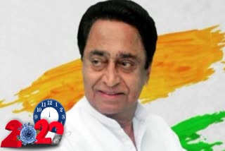 kamalnath