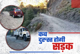 Kalhel to Banjali road bad