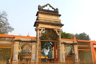 गोंडा का चार धाम मंदिर.