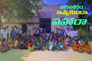 landlords of Kishtarainipalli project demands compensation