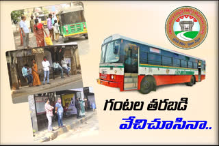 tsrtc news