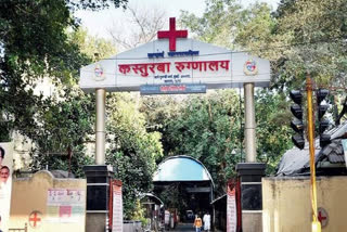 increase beds in Kasturba Hospital