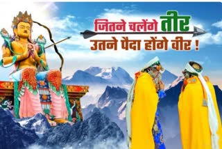 Adhbhut himachal special story on gochi festival of lahaul spiti
