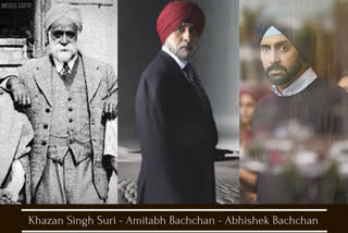 Amitabh Bachchan  posts throwback photo of three generations
