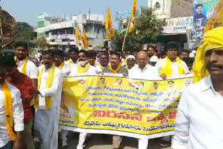 rally in kurnool