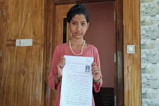 Prime Minister s response to Kerala girl s letter; A bridge will be built across River Kalakkam Puzha