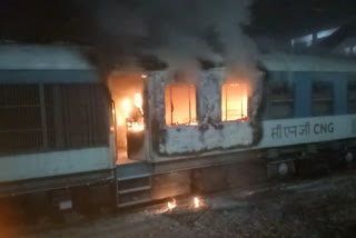 ट्रेन की इंजन बोगी में लगी आग.