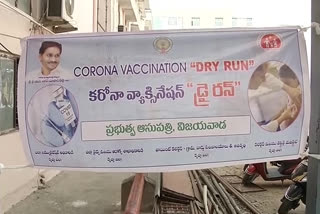 vaccination in krishna district on monday