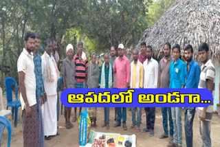 Voluntary organization assistance to a poor family in suryapeta district