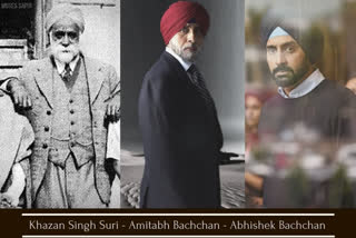 amitabh-bachchan-posts-throwback-photo-of-three-generations