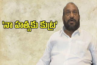 prabhakar-reddy-comments-on-sajjala