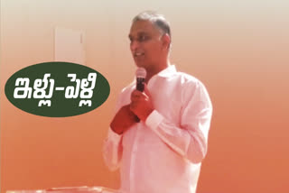 harish rao