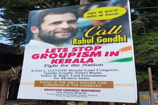 Flex boards urging Rahul Gandhi to lead Congress put up in front of party office in Kerala