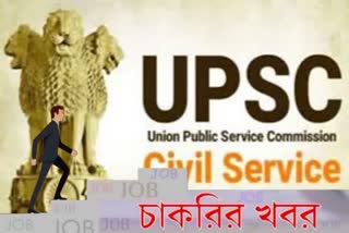 Recruitment of Union Public Service Commission