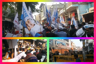 aap workers protest in hari nagar