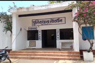 Govardhan police station