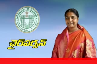 రాష్ట్ర మహిళా కమిషన్​ ఛైర్మన్​గా సునీతా లక్ష్మారెడ్డి