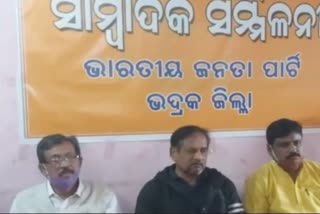 କେନ୍ଦ୍ରୀୟ ଯୋଜନାକୁ ରାଜ୍ୟର ଯୋଜନା କହି ଲୋକଙ୍କୁ ଠକୁ ଥିବା ଅଭିଯୋଗ