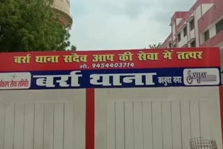 बर्रा में टूर्नामेंट मैच