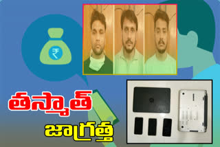 established company in banglore for instant loans 3 were arrested