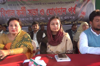 AIUDF meeting at sarukhetri at Barpeta