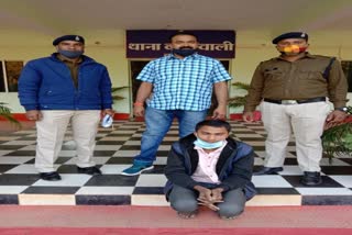 Accused of raping a minor on the name of marriage arrested in kawrdha