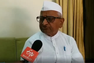 കർഷക സമരം  പ്രതിഷേധം  അണ്ണാ ഹസാരെ  Anna Hazare  protest for farmers  farmers  നിരാഹാര സമരം