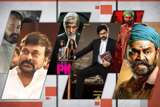 present remakes in tollywood
